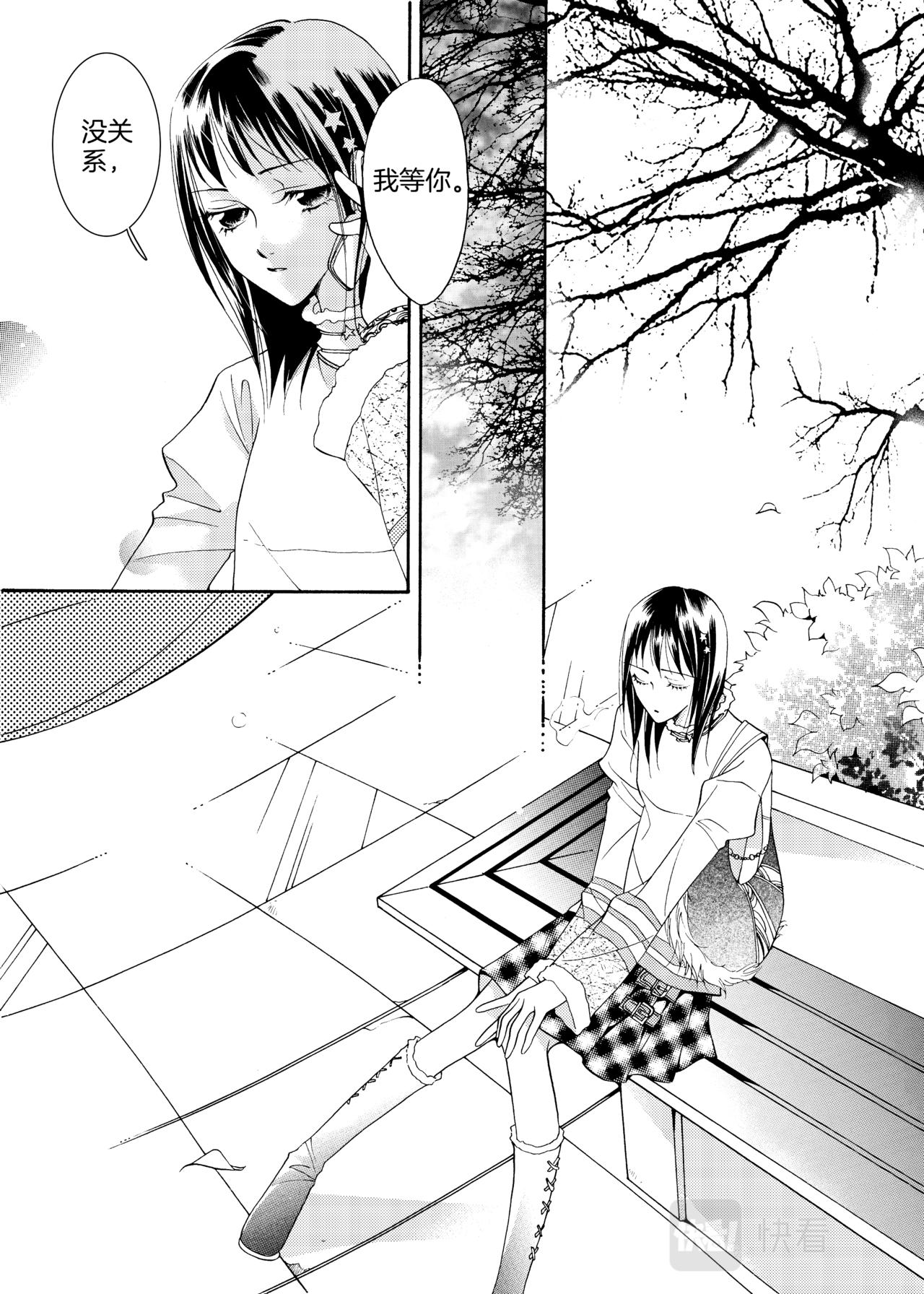 第16话 遥不可及20