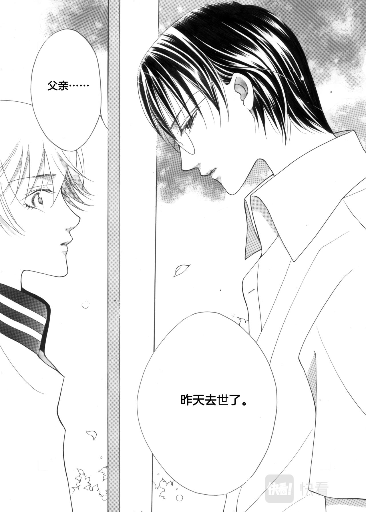 第9话 登门拜访39