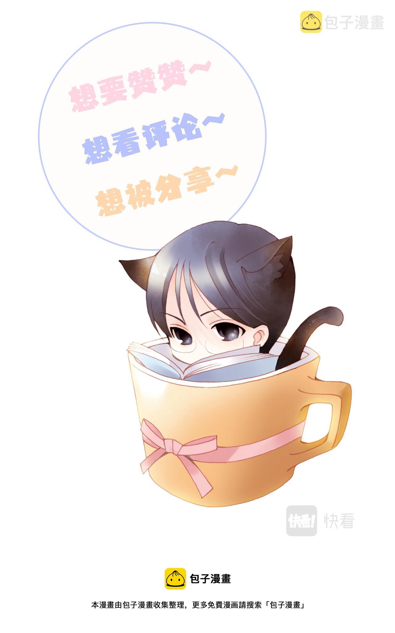 第5话 陪哥哥购物26