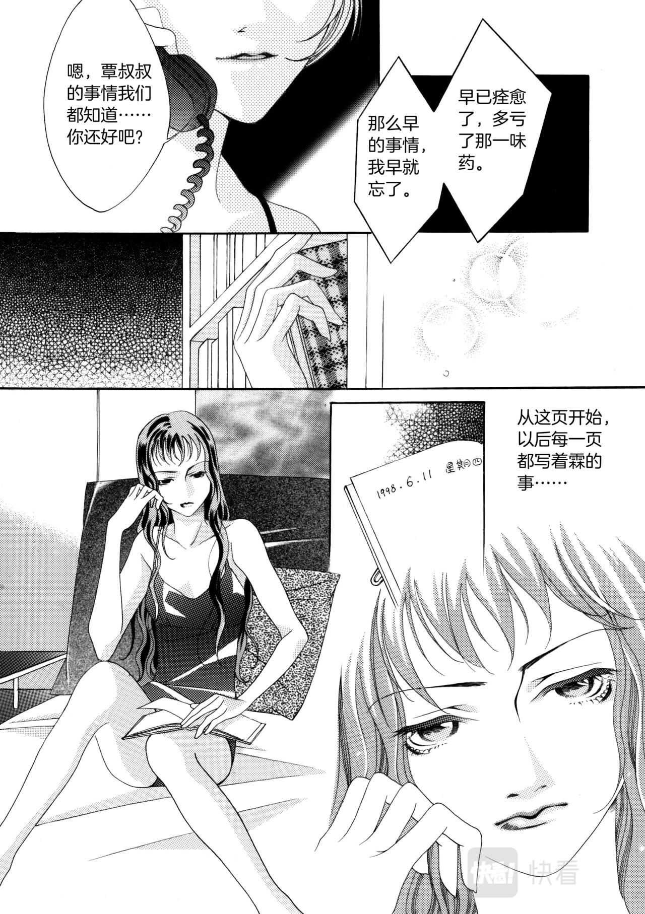第1话19