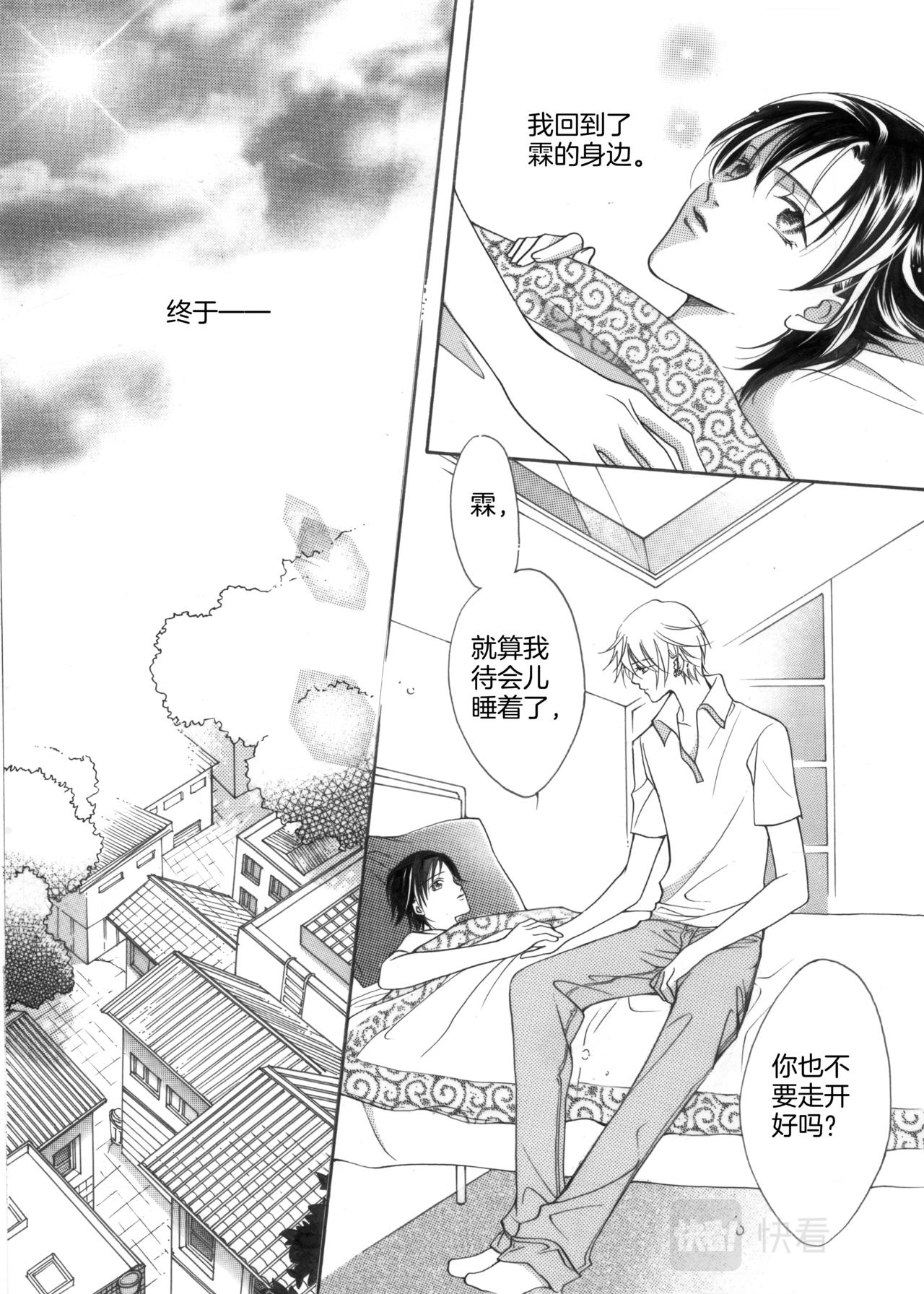 第9话 登门拜访1