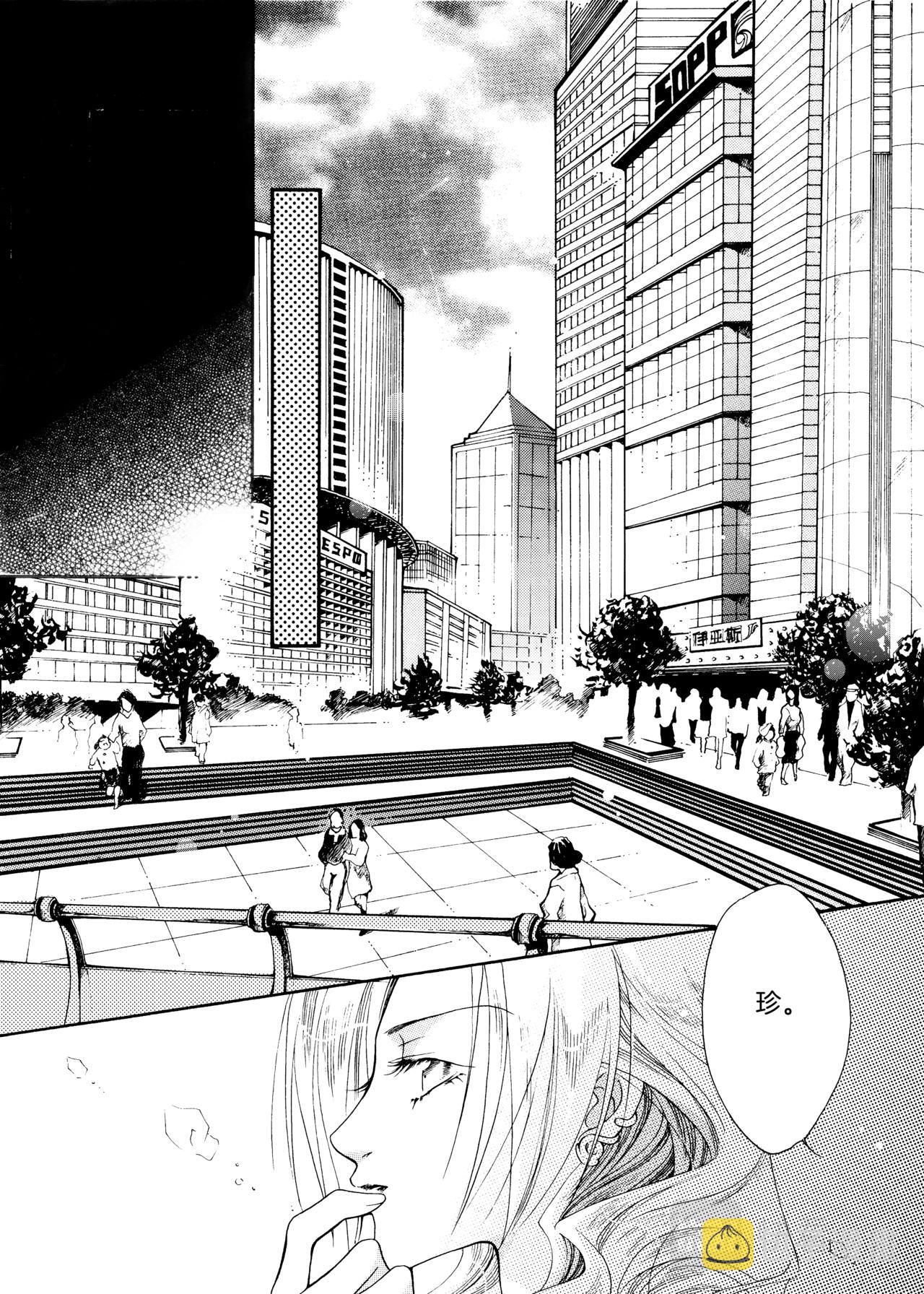 第13话 跟踪6