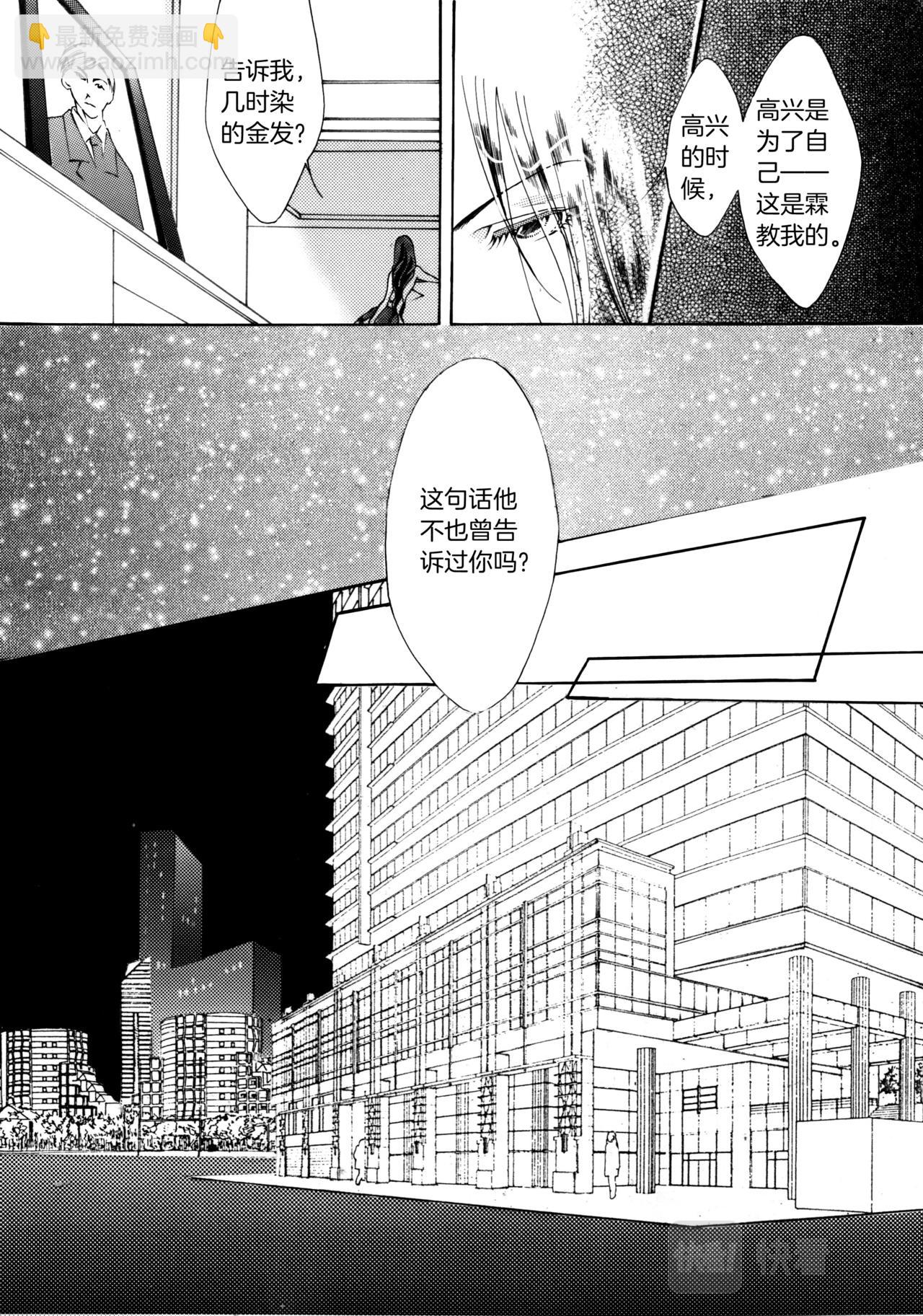 第1话8