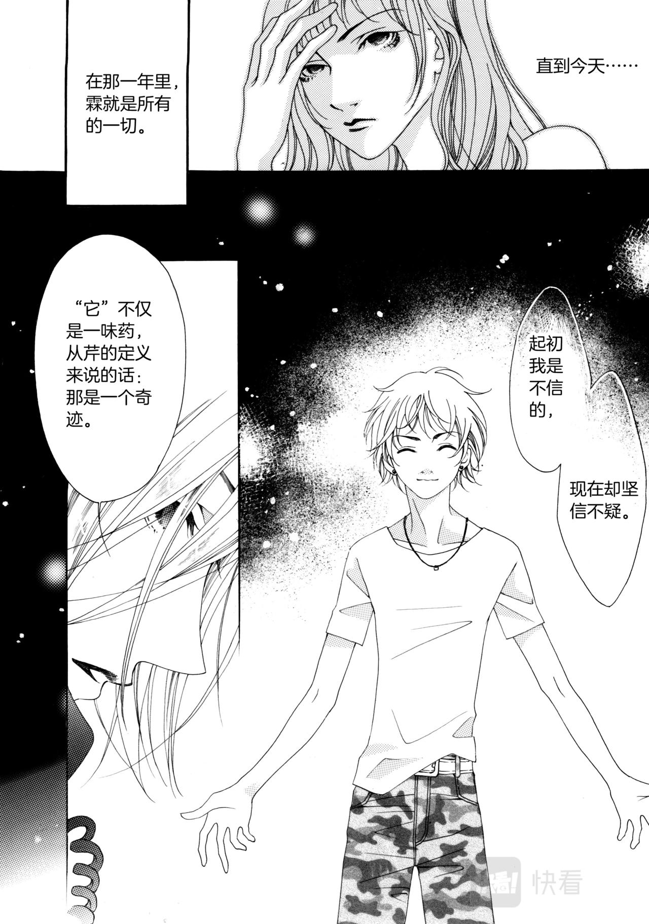 第1话20