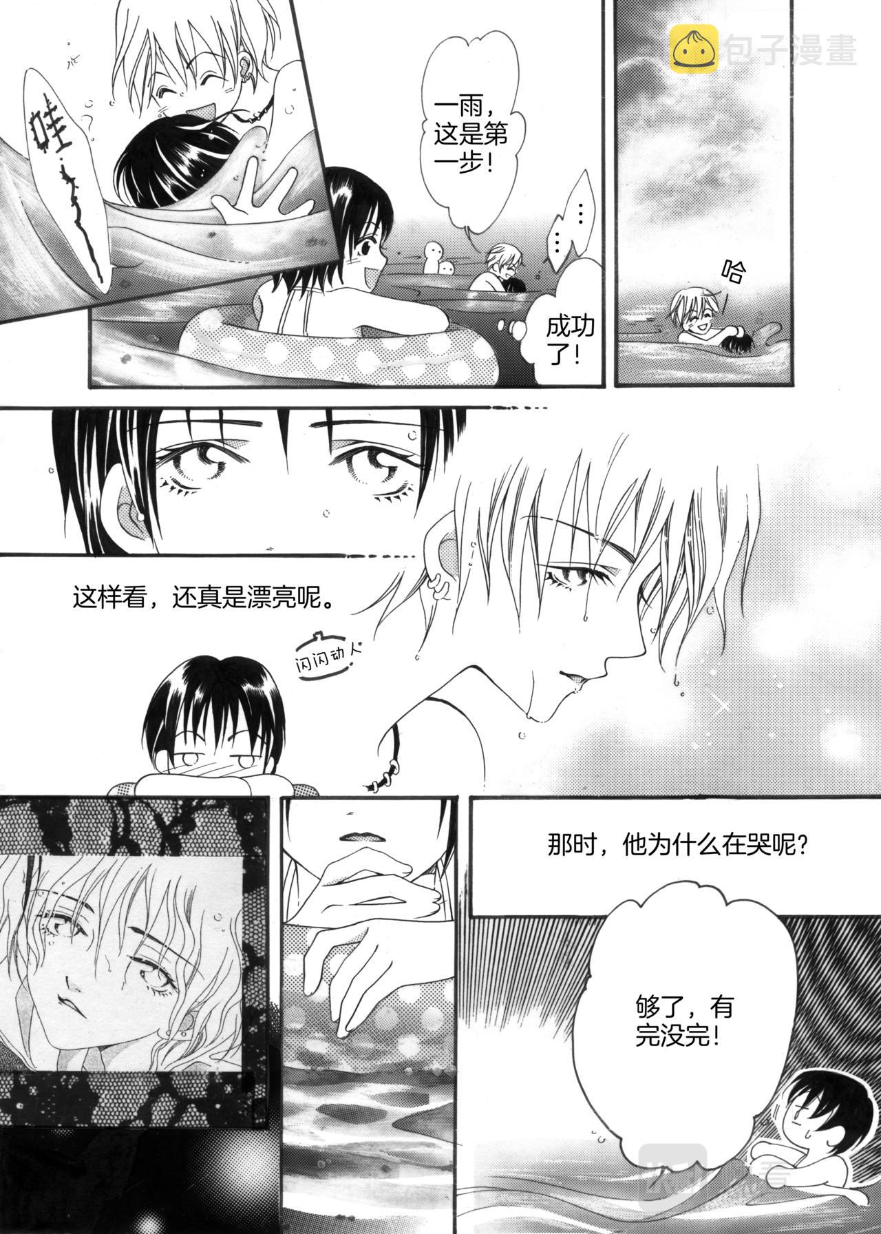 第6话 闹翻天10