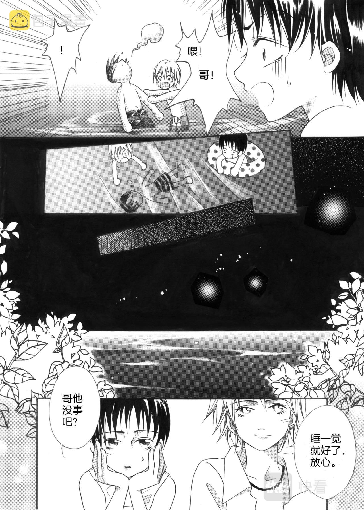 第6话 闹翻天12