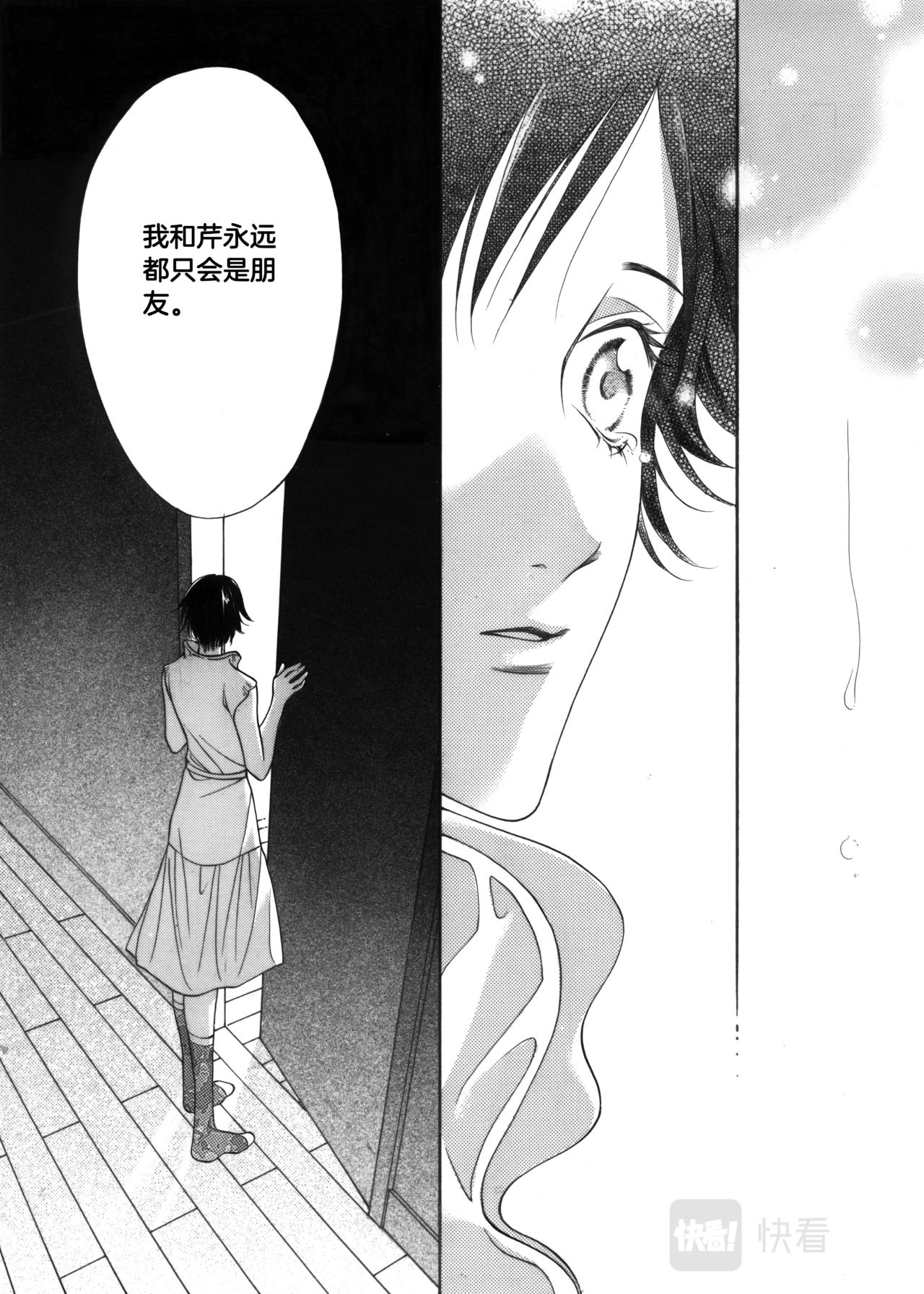 第9话 登门拜访25