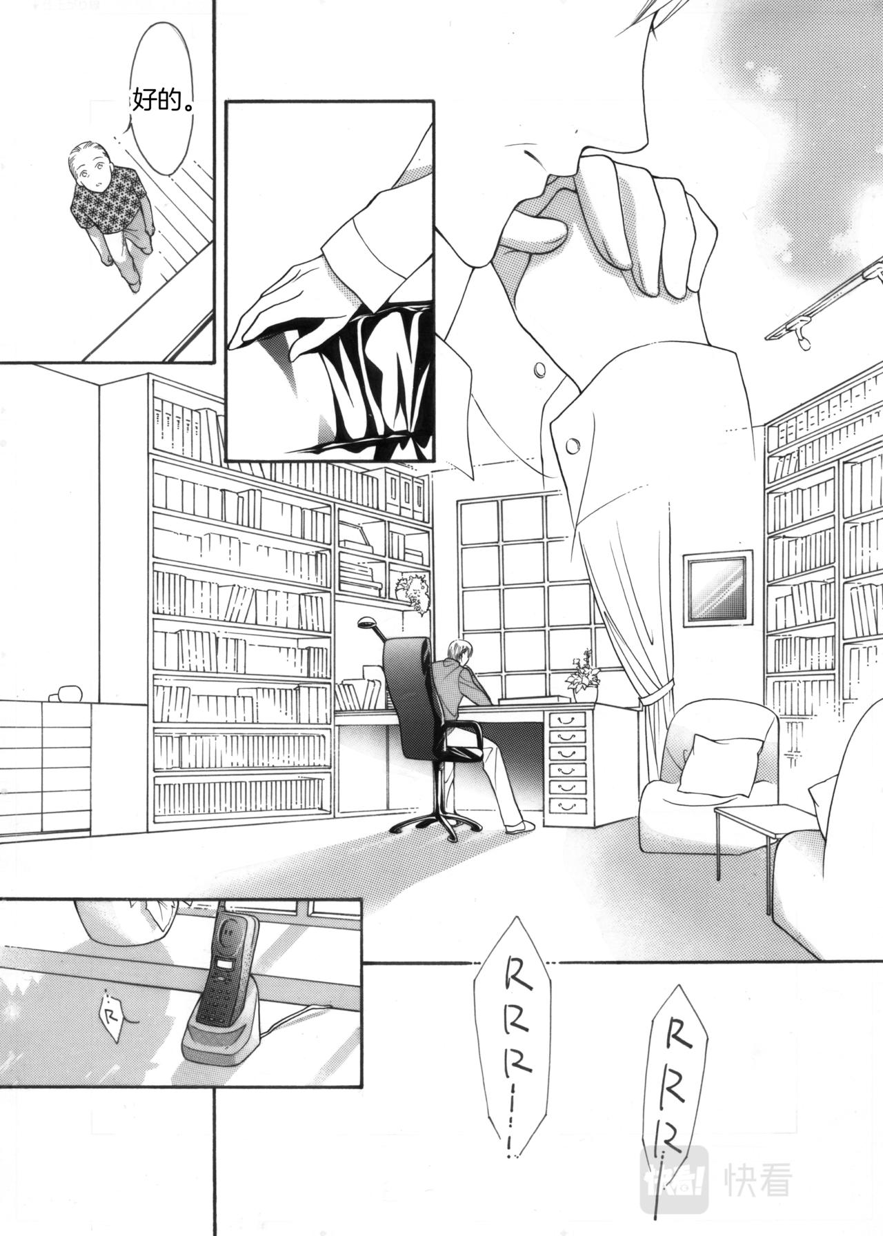 第9话 登门拜访28