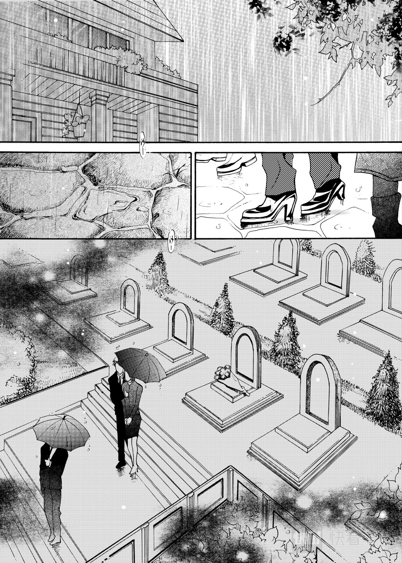 第11话 葬7