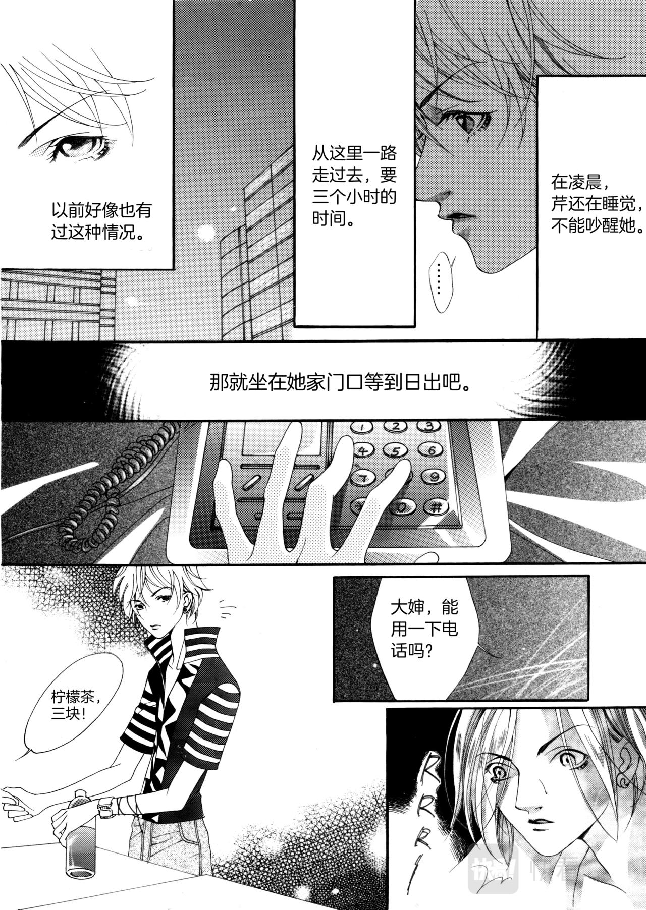 第1话17