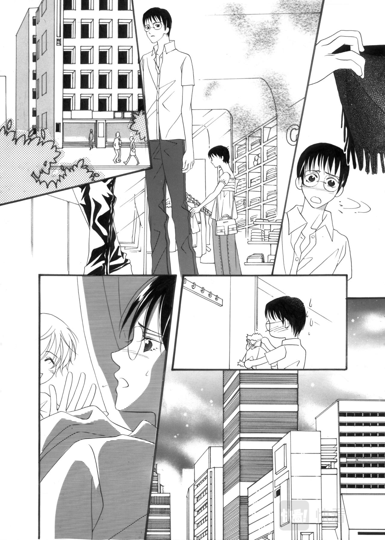 第5话 陪哥哥购物12
