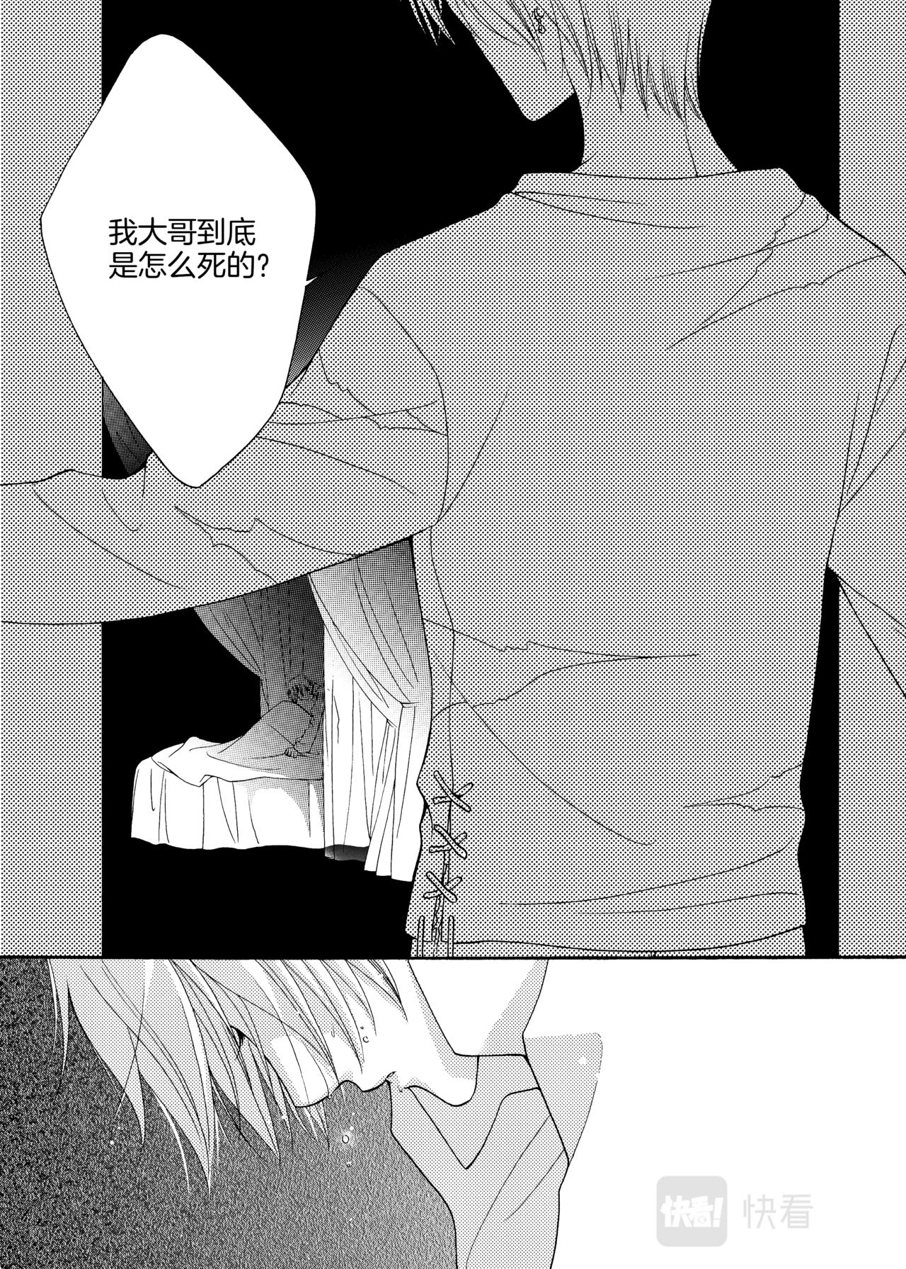 第11话 葬19