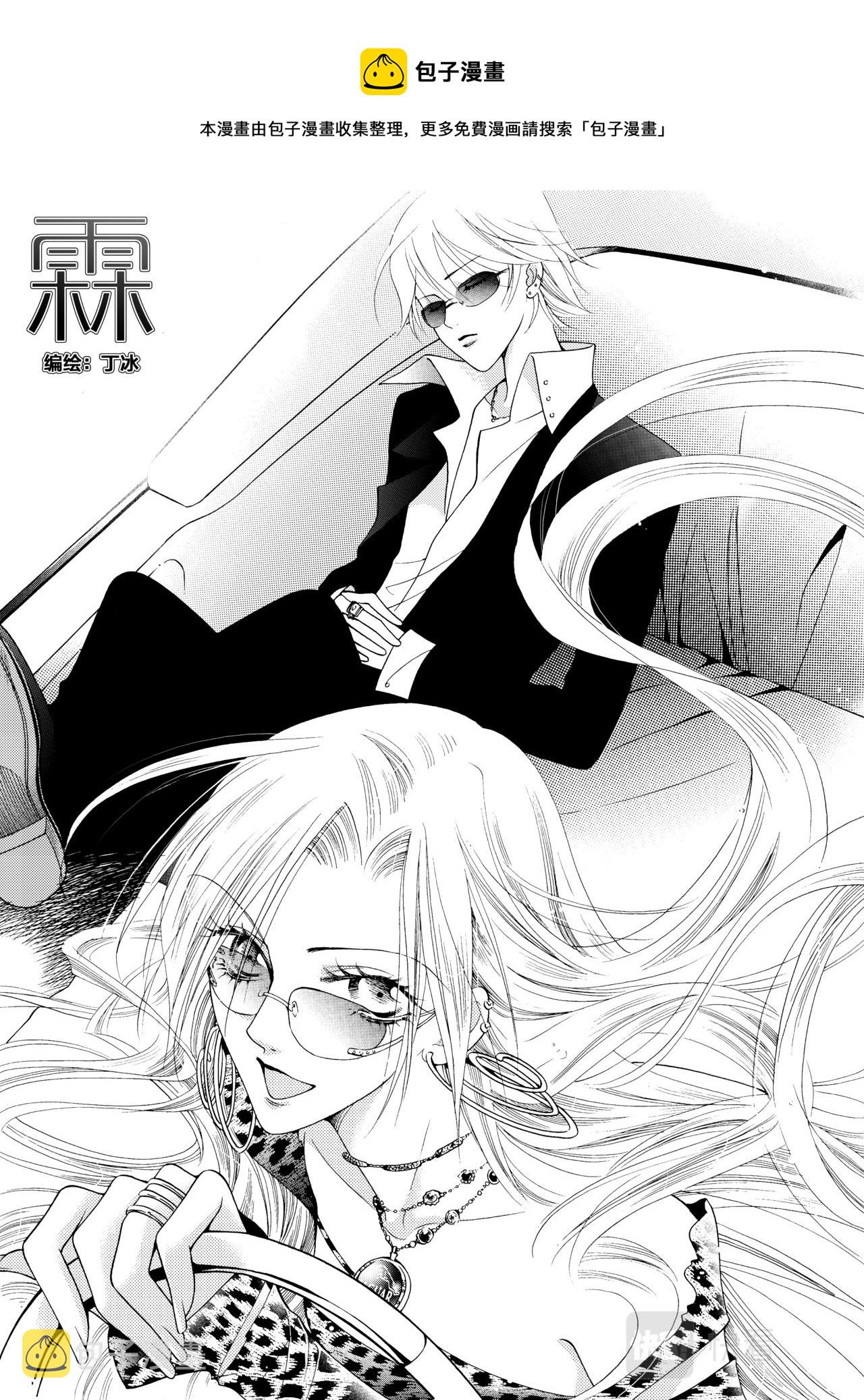 第15话 生机0