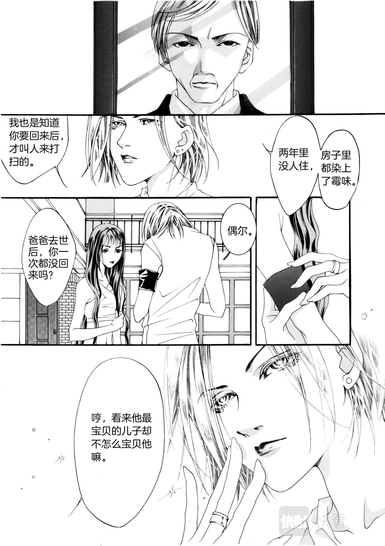第1话 回家4