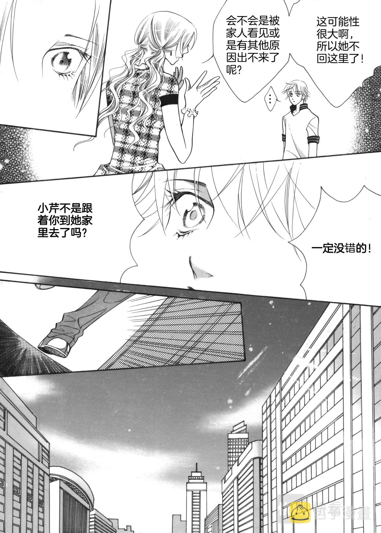第9话 登门拜访34