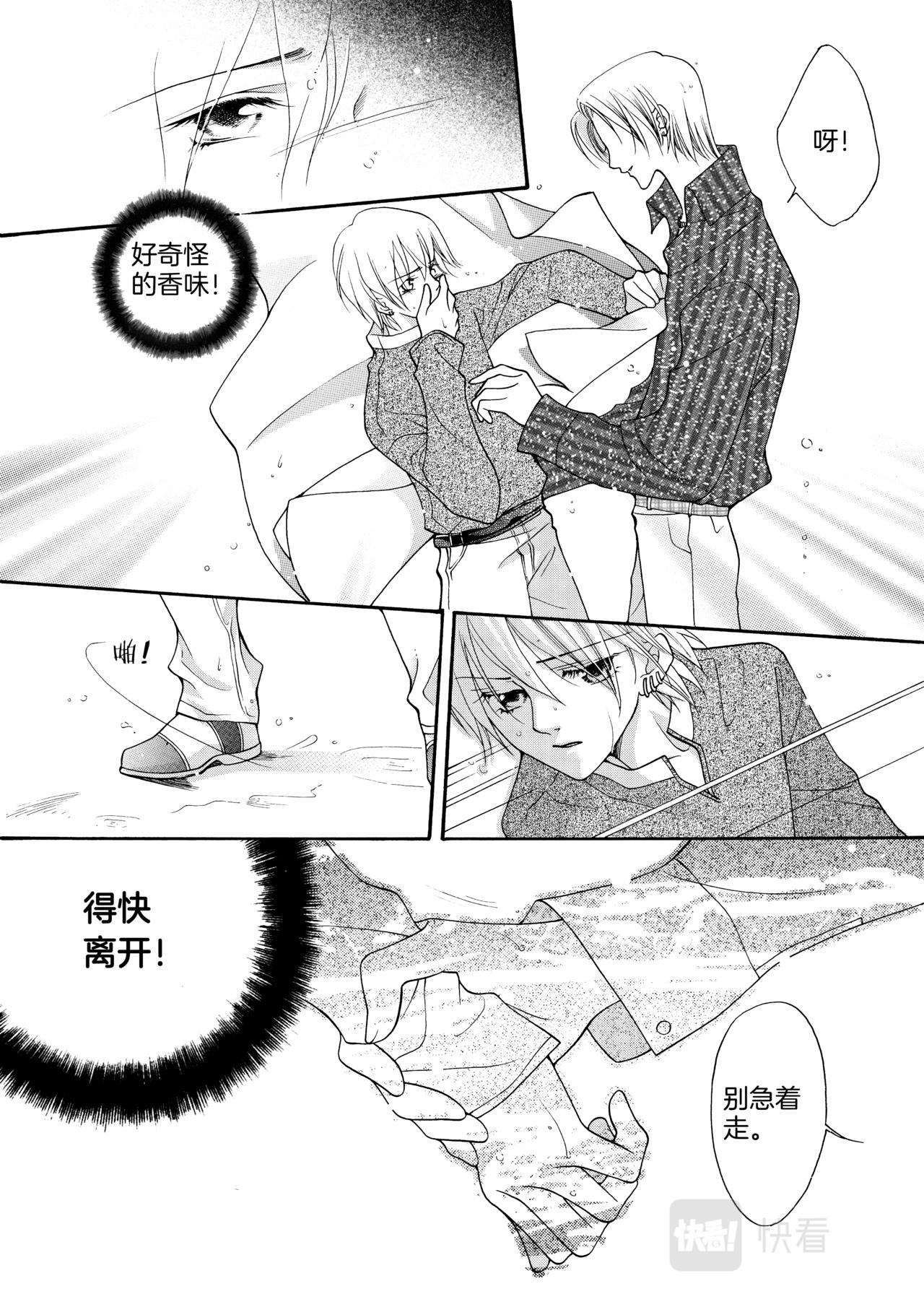 第11话 葬3