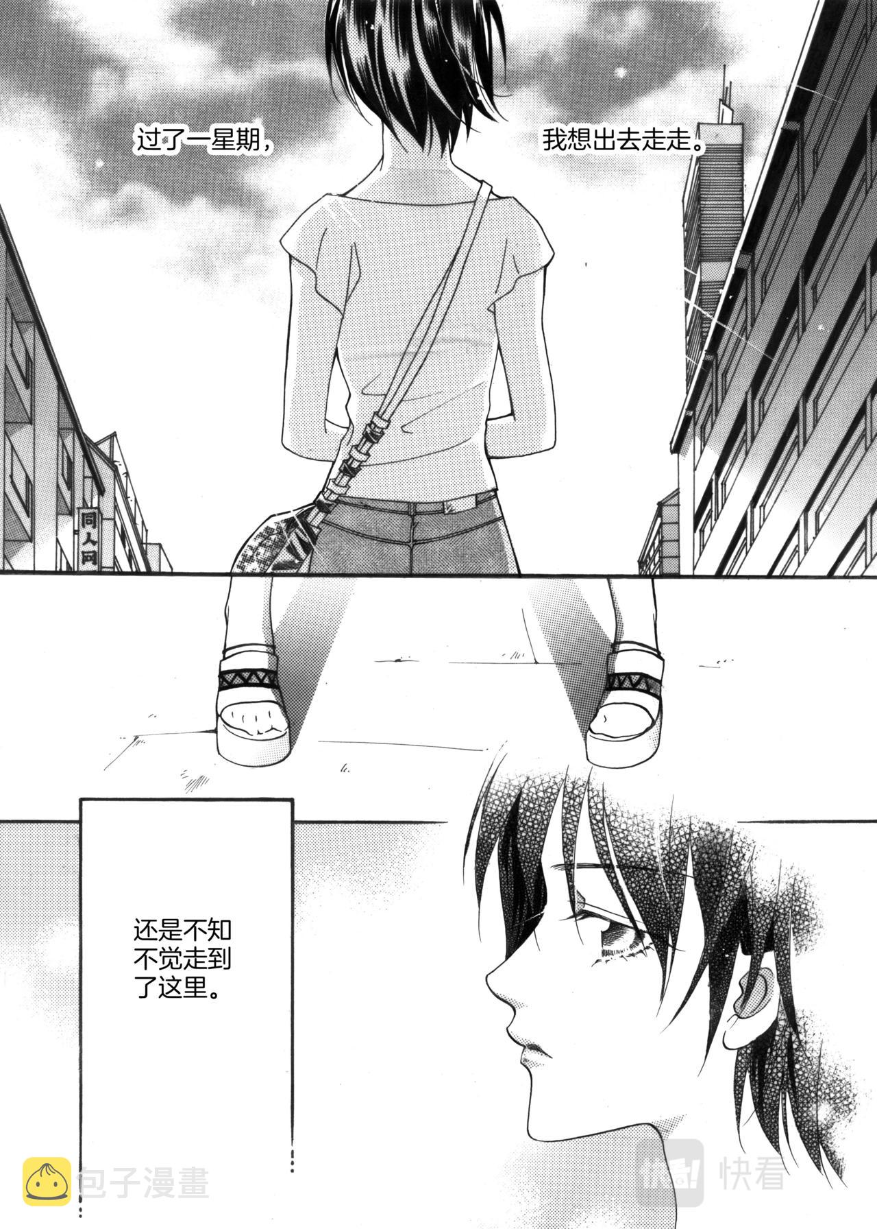 第7话 姐姐来啦1