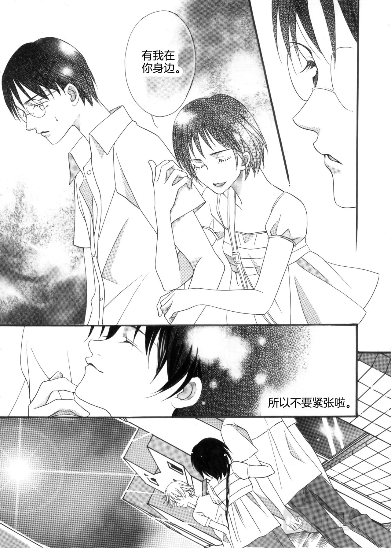 第5话 陪哥哥购物11
