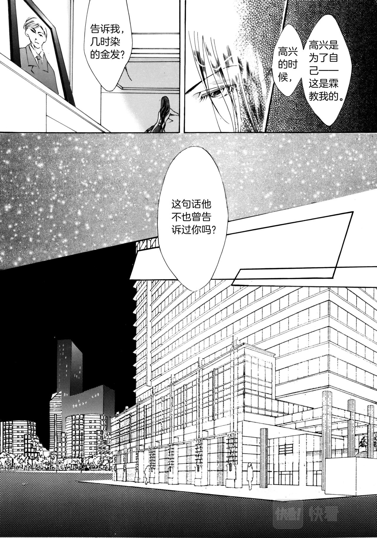 第1话 回家8