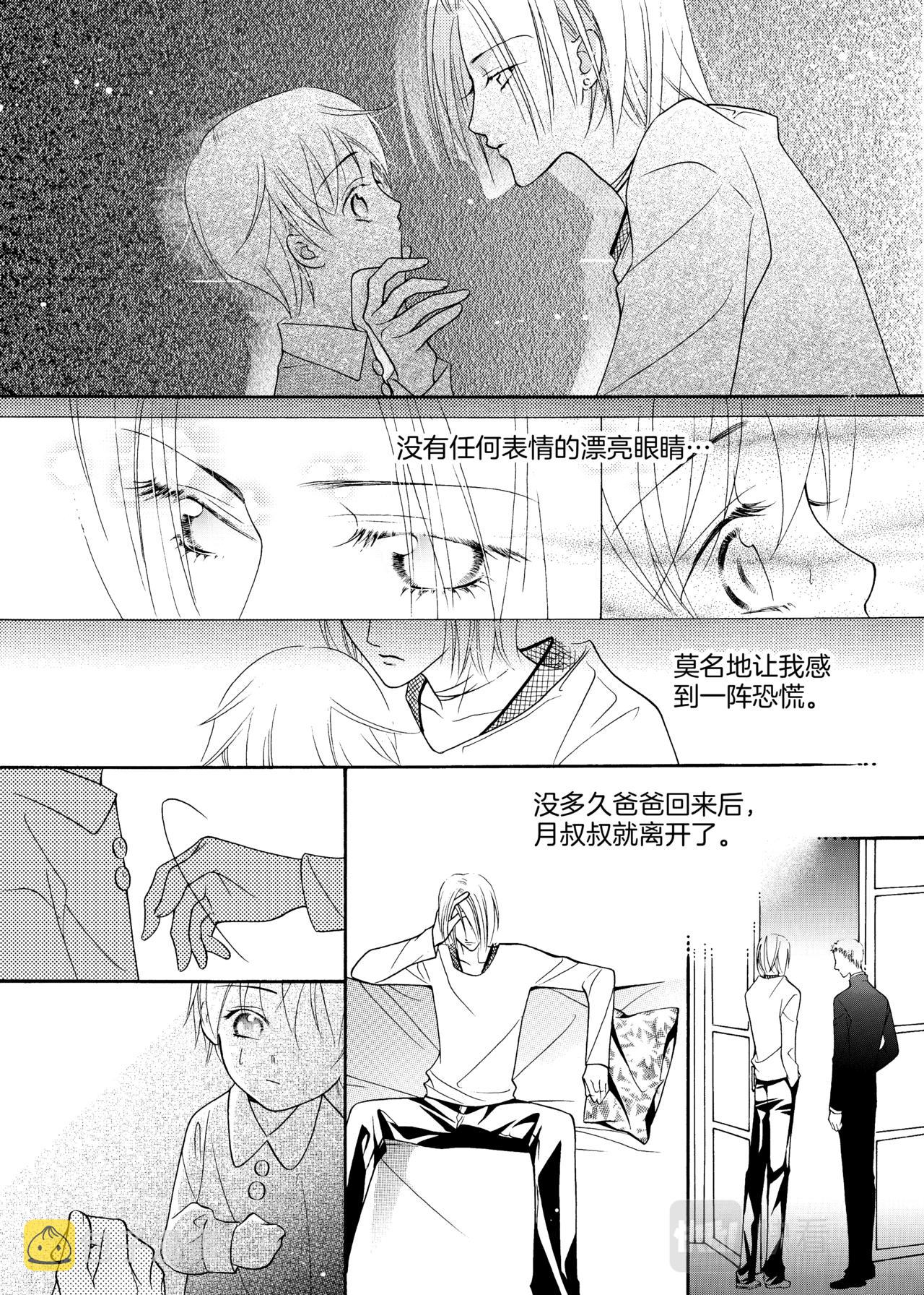 第14话 逃离4