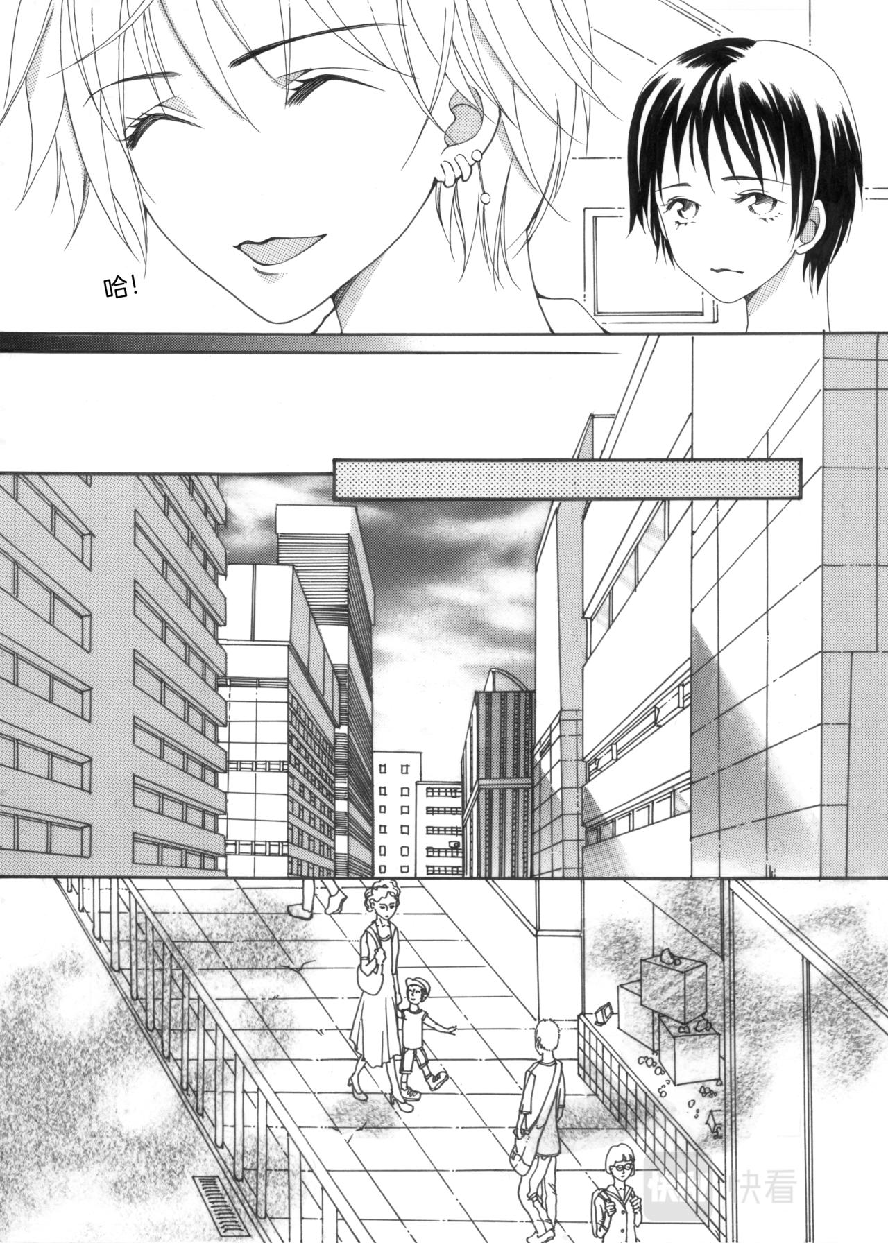 第5话 陪哥哥购物9