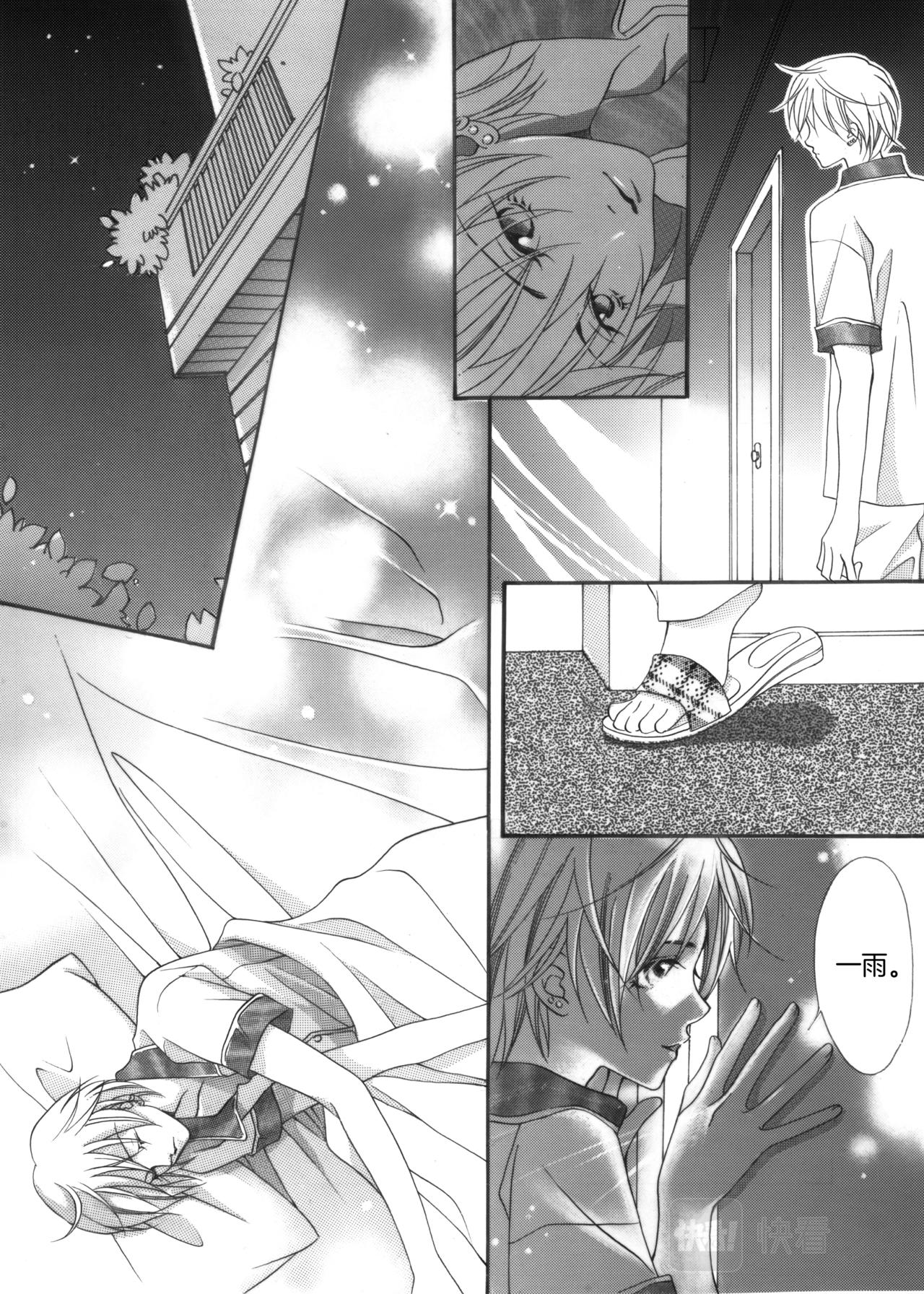 第5话 陪哥哥购物20
