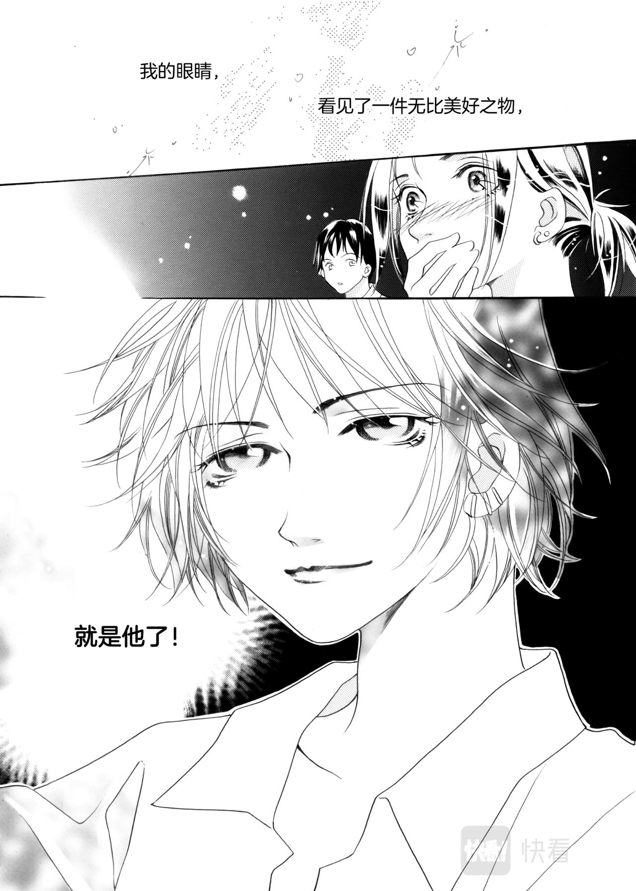 第2话15