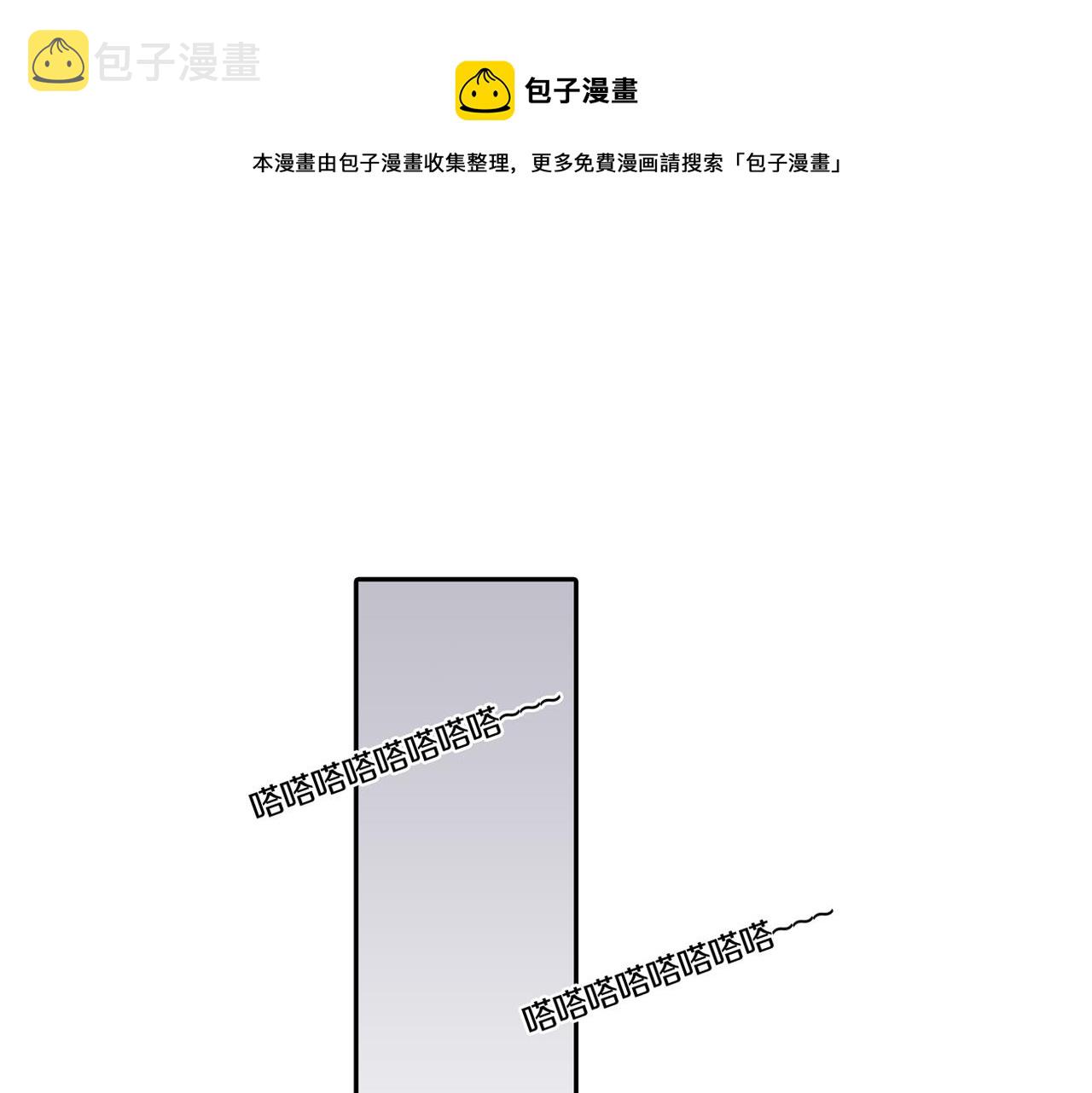 第28话 章鱼烧（三）0