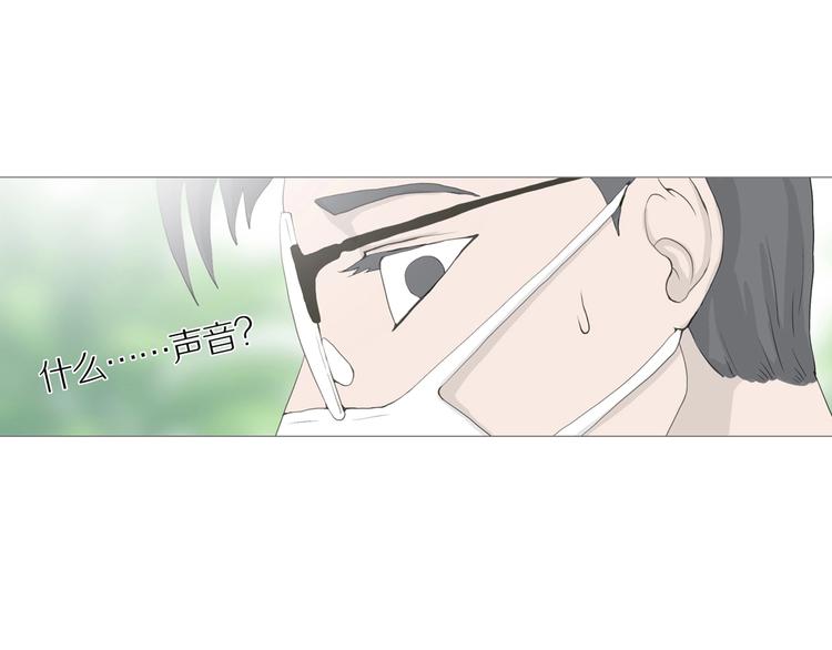 第13话 吸引力（五）90