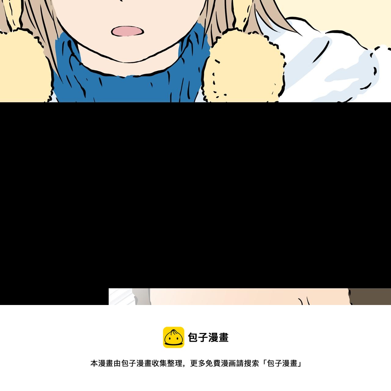 第19话 黑（三）49