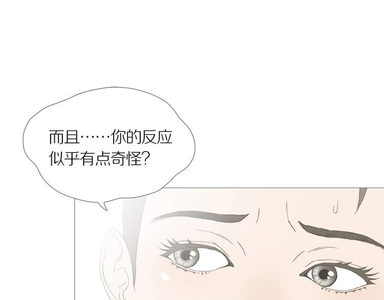第14话 吸引力（六）74