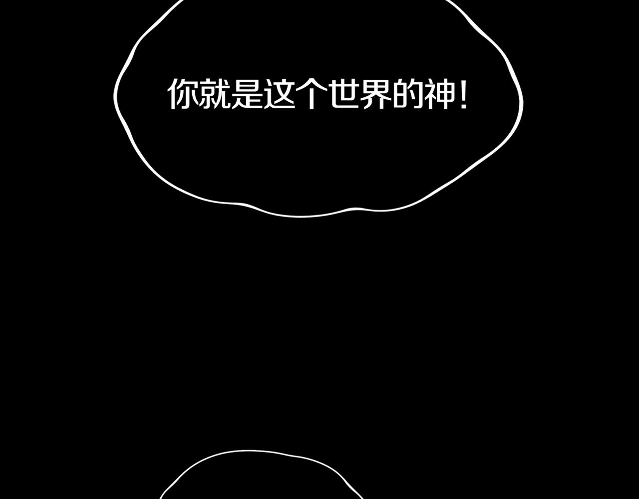 第24话 黑（八—上）41