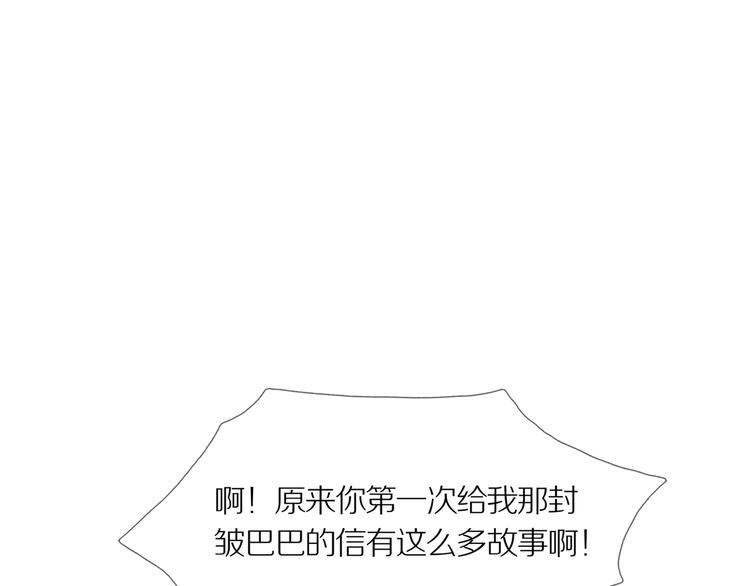 第11话 吸引力（三）88
