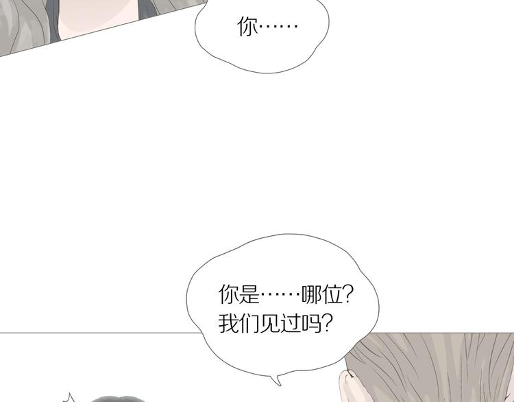 第15话 吸引力（七）44