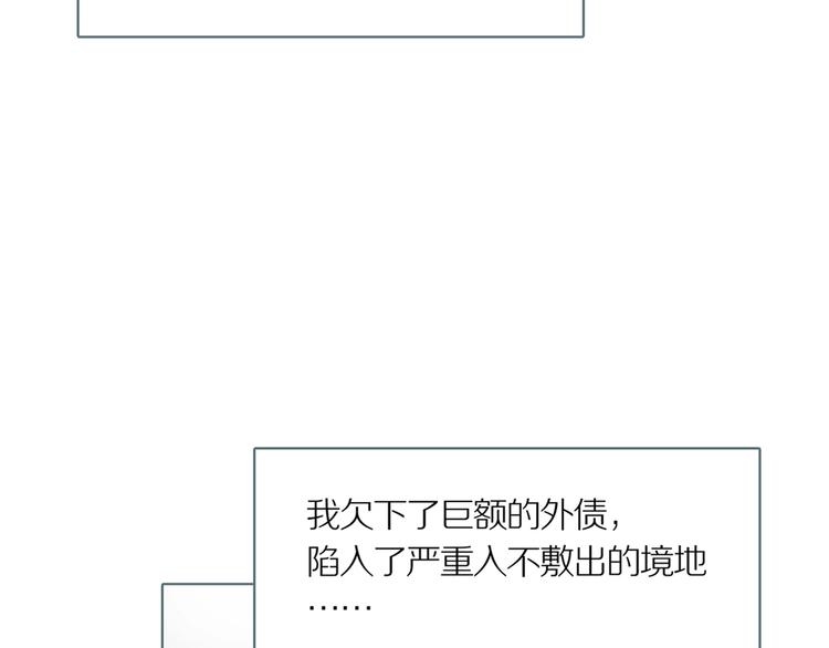 第1话 陶罐里的眼睛（一）67
