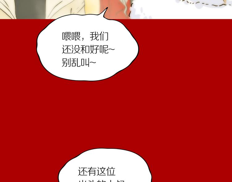 新春特别篇23