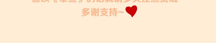 第14话 吸引力（六）113