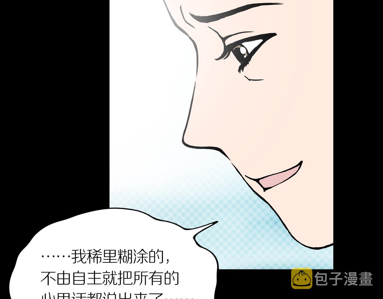 第25话 黑（八-下）129