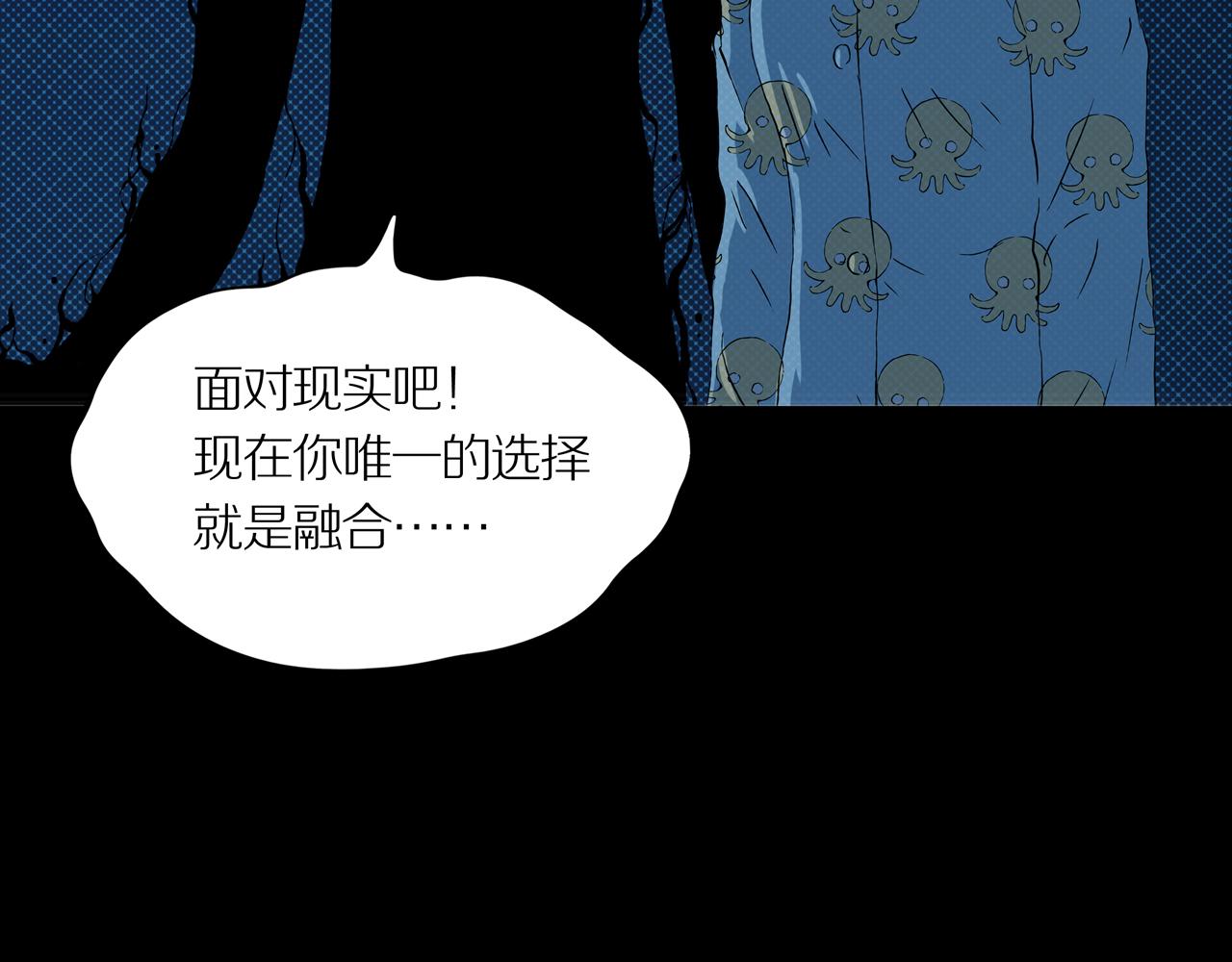 第25话 黑（八-下）53