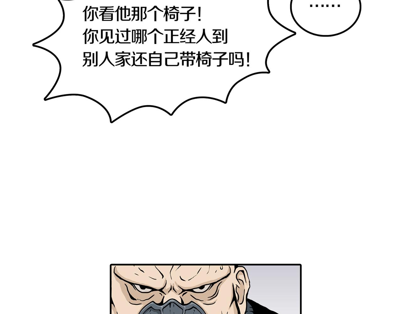 第28话 章鱼烧（三）16