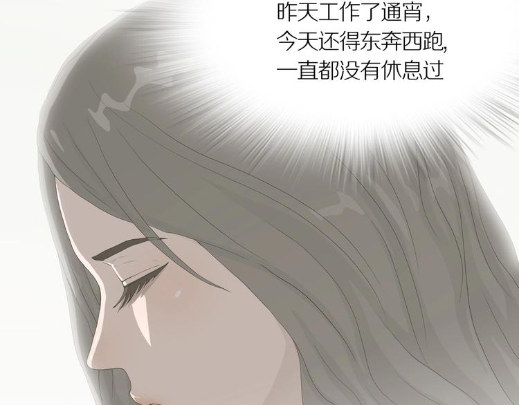 第14话 吸引力（六）61