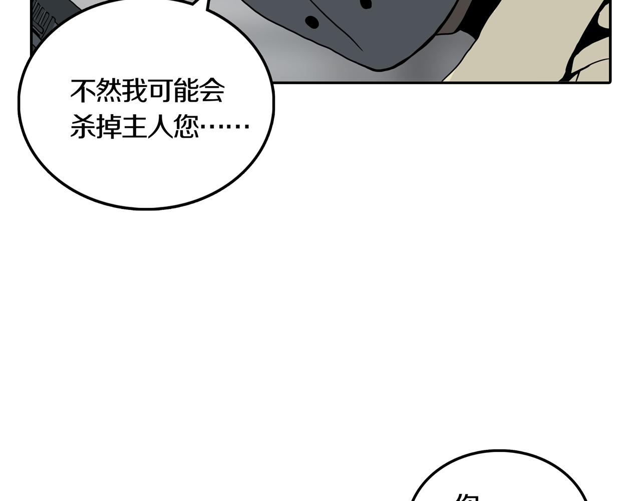 第33话 章鱼烧（八）137