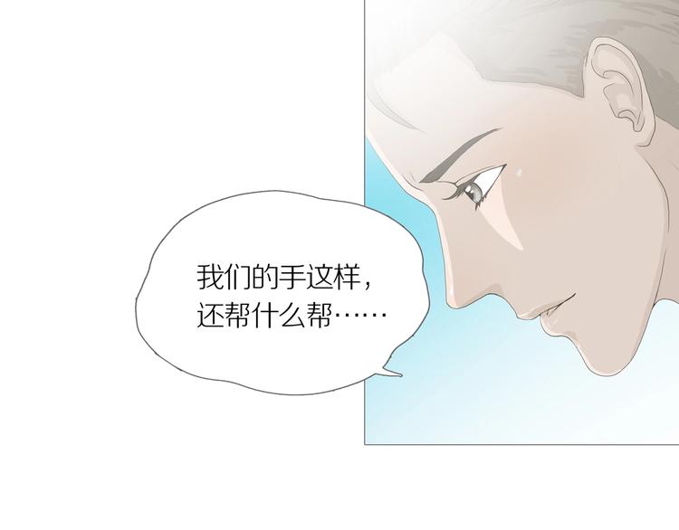 第14话 吸引力（六）89