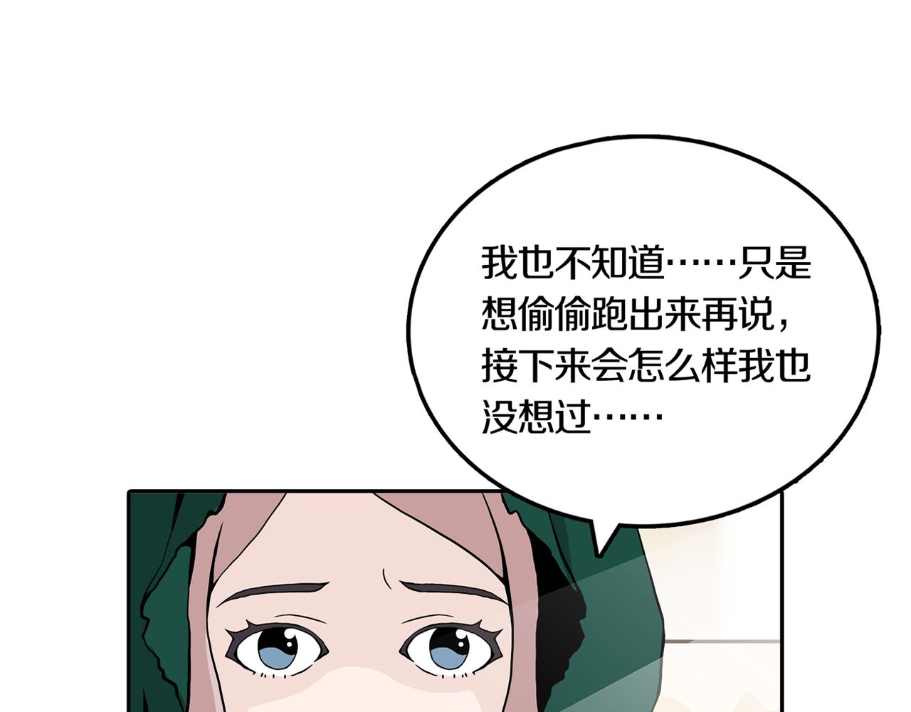 第31话 章鱼烧（六）67