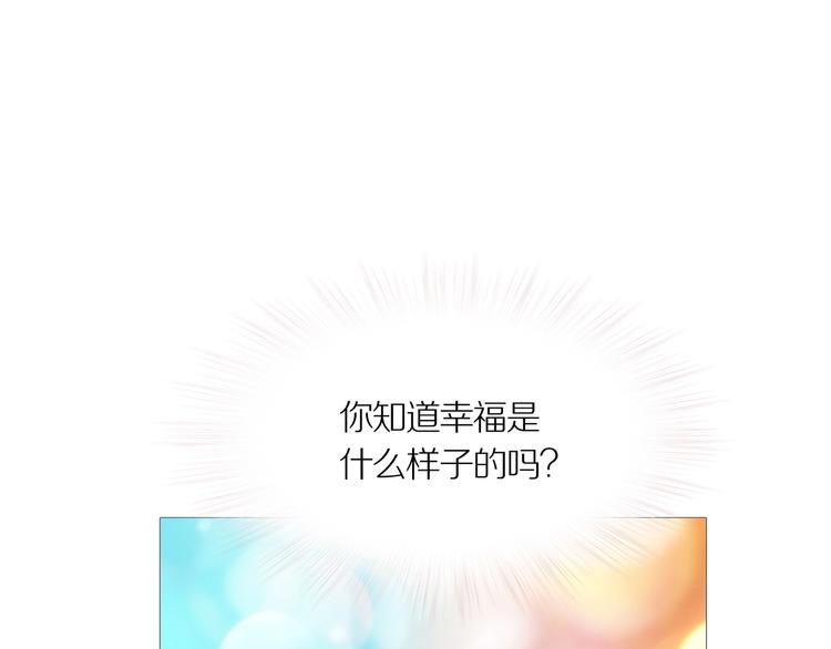 第15话 吸引力（七）0