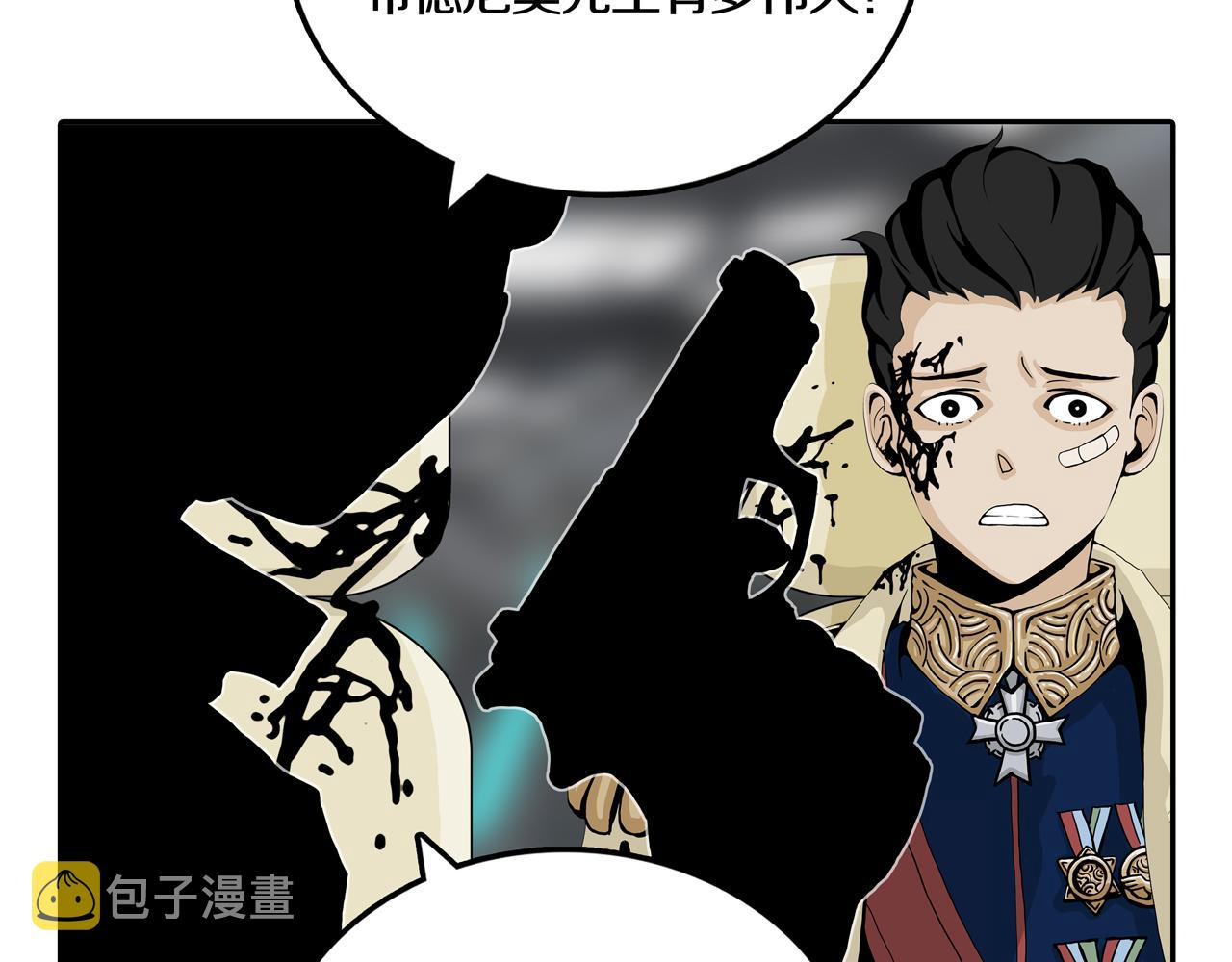 第33话 章鱼烧（八）133