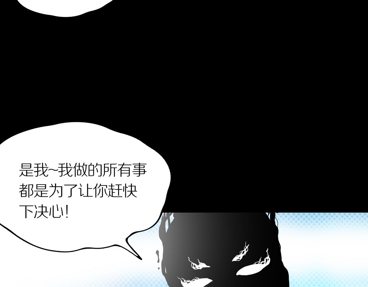 第25话 黑（八-下）38