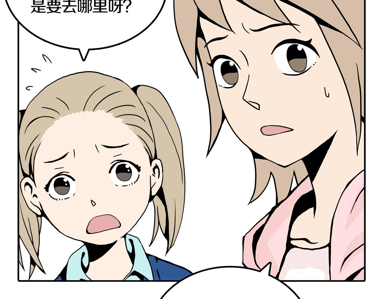 第四场开幕6