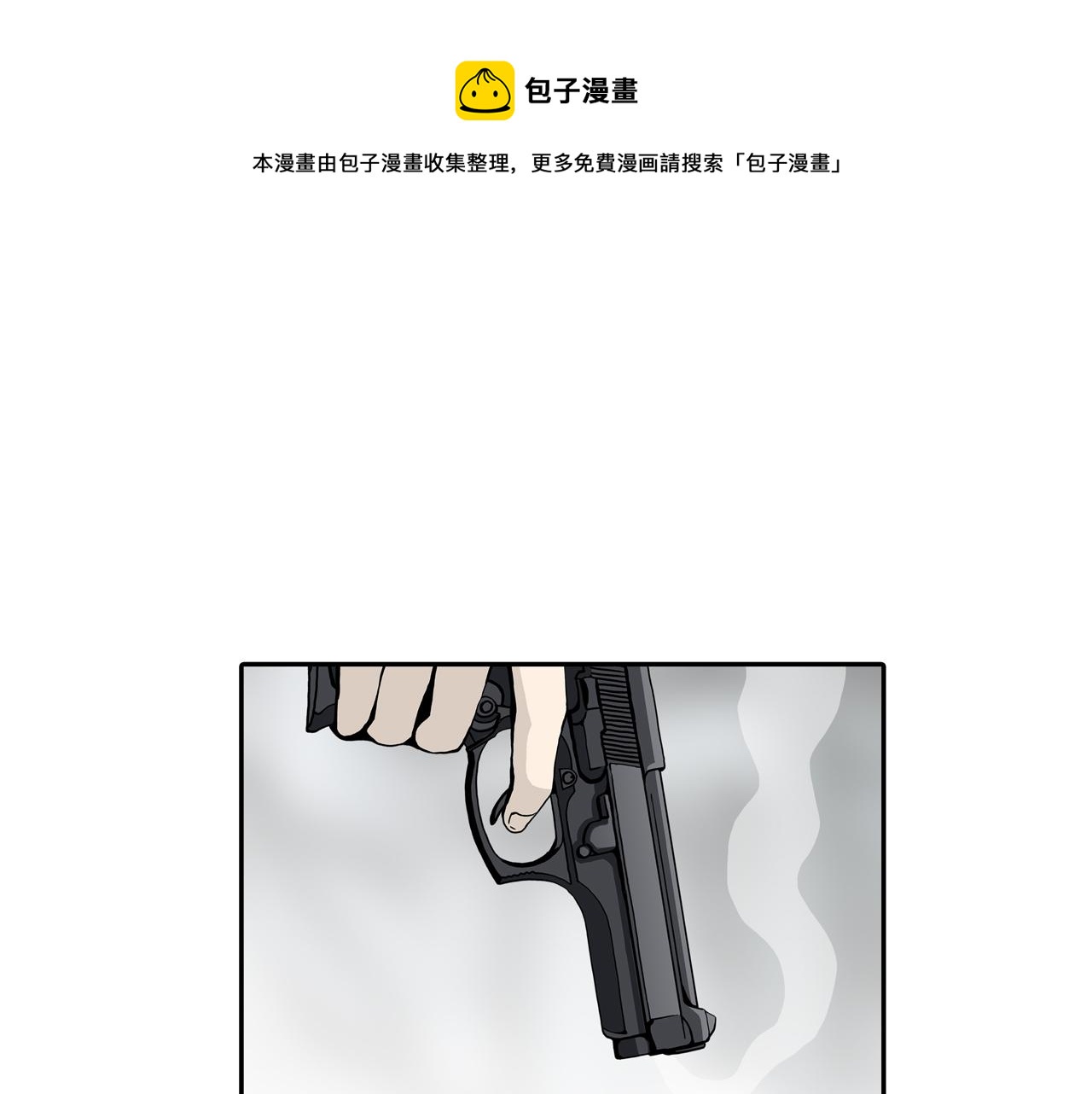 第33话 章鱼烧（八）0