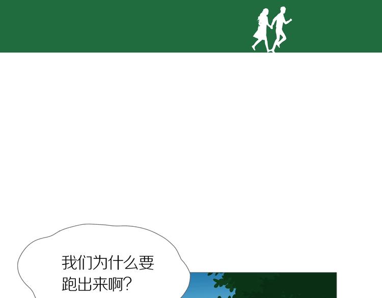 第10话 吸引力（二）12
